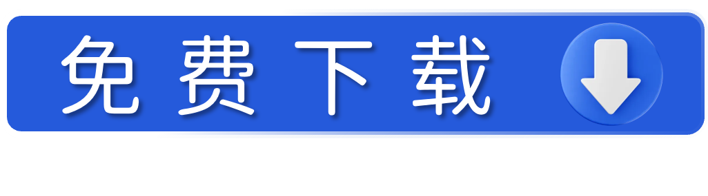 科研答辩精品PPT模板合集